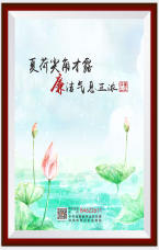 夏荷尖角才露 廉潔氣息正濃