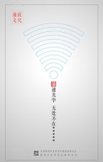 廉通龍華 無處不在