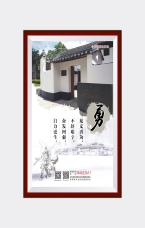 見義勇為 不辭艱辛