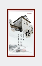 勤為立身之根本