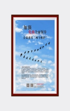 加強(qiáng)黨的全面領(lǐng)導(dǎo)