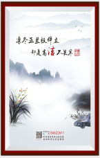 凜冬玉蘭枝綽立 卻是高潔不畏寒