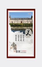 貧而無諂 富而無驕