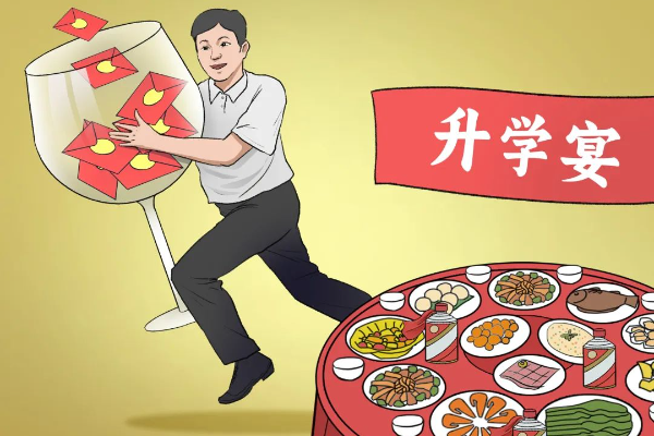 原創廣播劇｜變味的升學宴