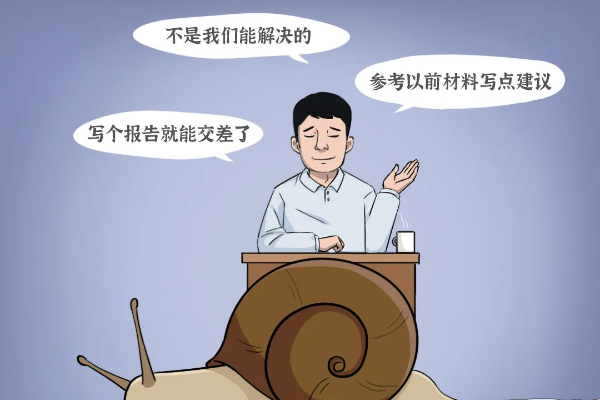 原創廣播劇｜調研不能只“調”不“研”