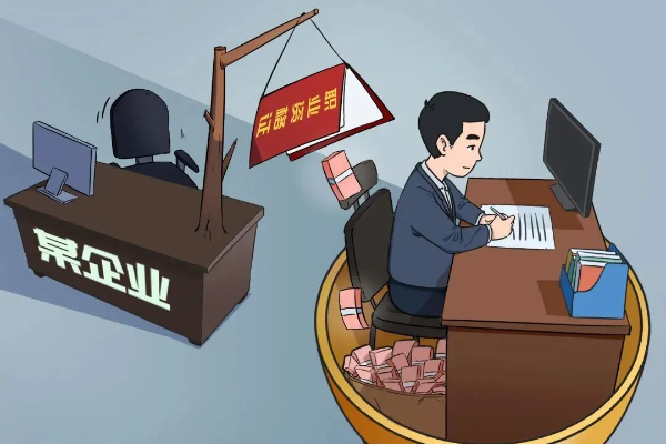 原創(chuàng)廣播劇｜掙“外快”的證書