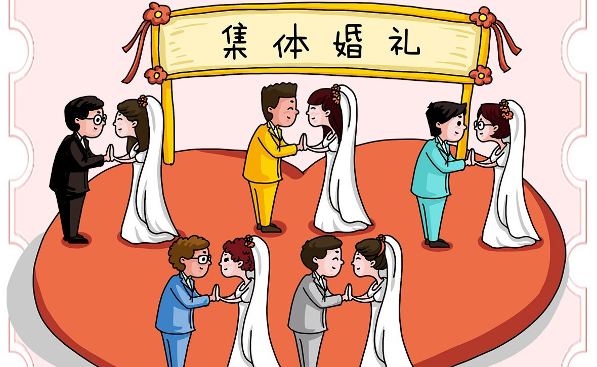 漫畫說紀｜說說婚宴操辦得遵守哪些紀律