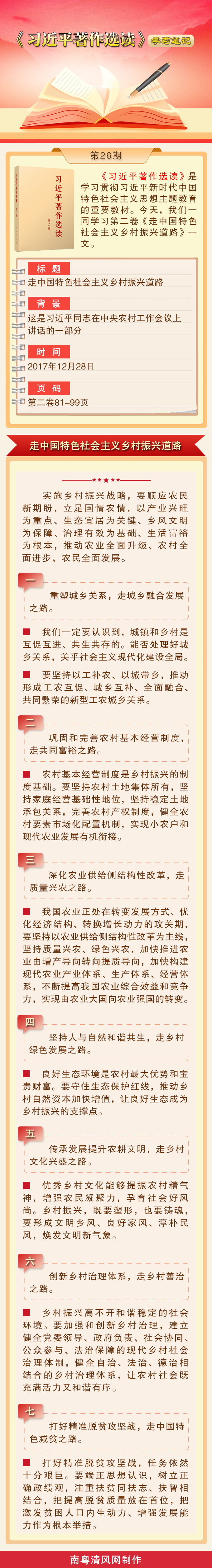 微信圖片_20231110082857.png