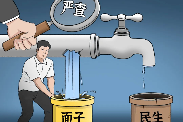 原創(chuàng)廣播劇｜“形象工程”毀形象