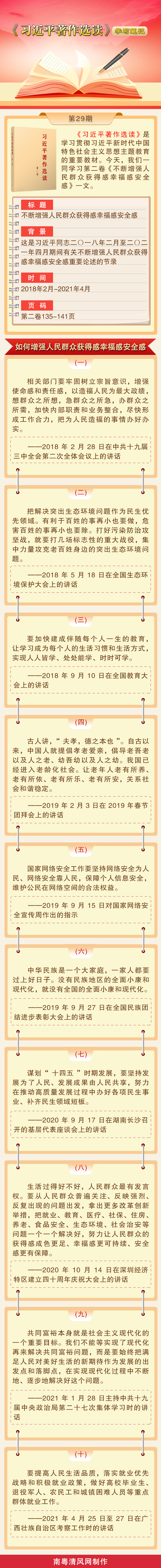微信圖片_20231124075845.png