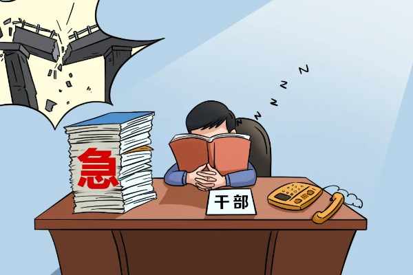 原創(chuàng)廣播劇｜敷衍塞責(zé)，后果嚴(yán)重！