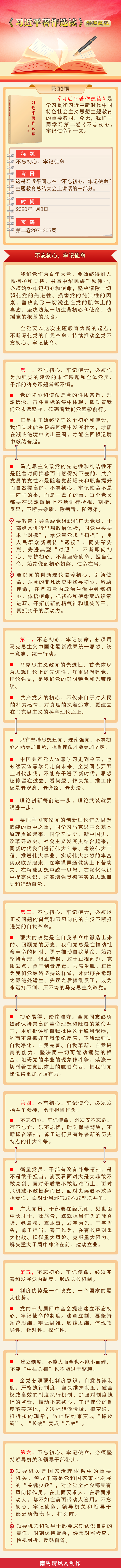 微信圖片_20231219082912.png
