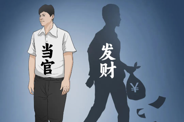 原創(chuàng)廣播劇｜“影子公司”很隱蔽？終會現(xiàn)形