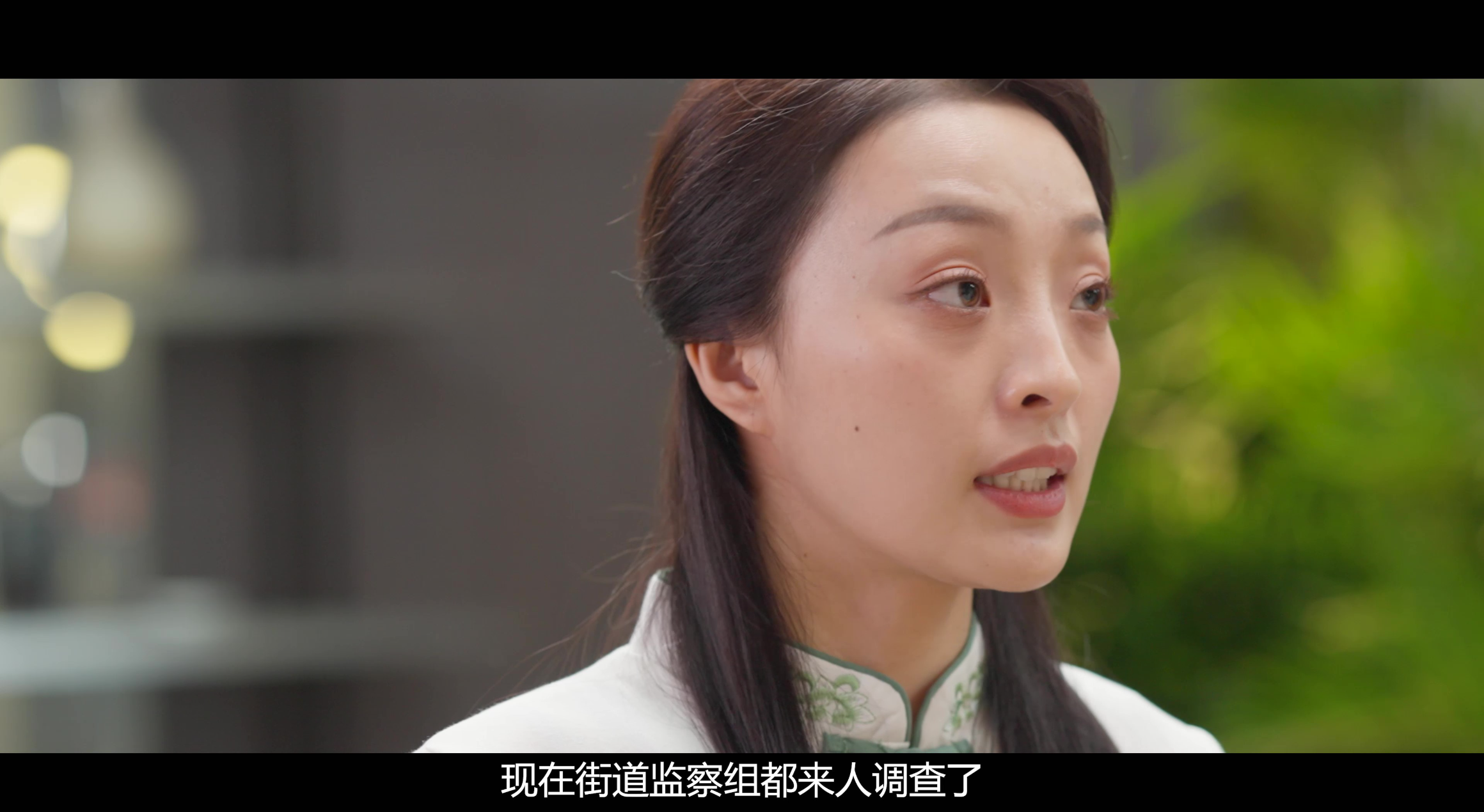 短片預告｜表妹被監察組調查，真冤假冤？