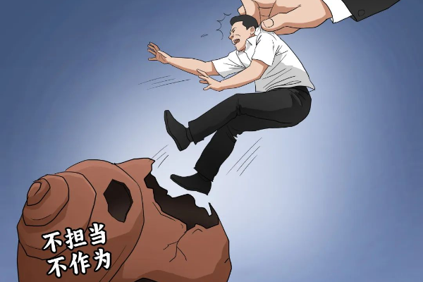 原創(chuàng)廣播劇｜一問三不知的馬經(jīng)理