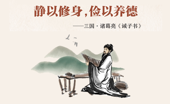 家風家教系列宣傳海報