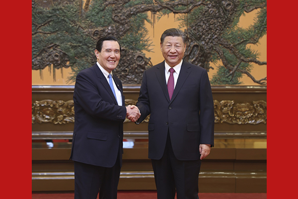 習近平會見馬英九一行