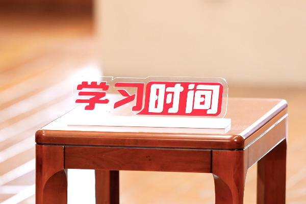 學(xué)習(xí)時(shí)間｜新時(shí)代新征程深入推進(jìn)黨的自我革命的強(qiáng)大思想武器（上）