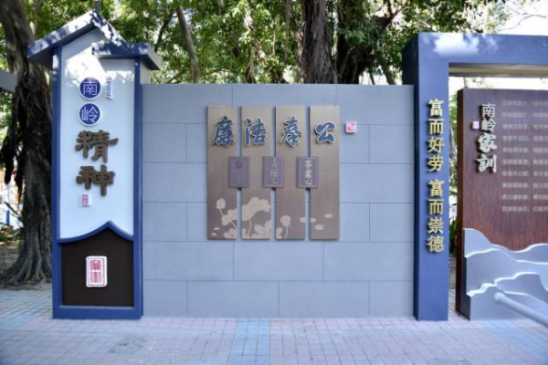 從“鴨屎圍”到“改革開放示范村 ”——走讀深圳龍崗南嶺村