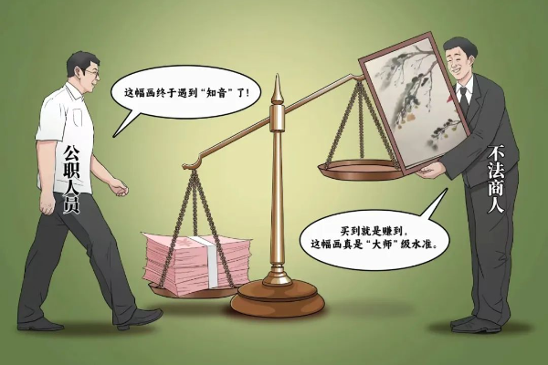 原創廣播劇｜畫中局