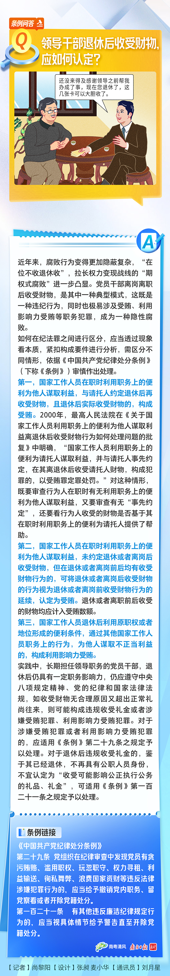 微信圖片_20240717082637