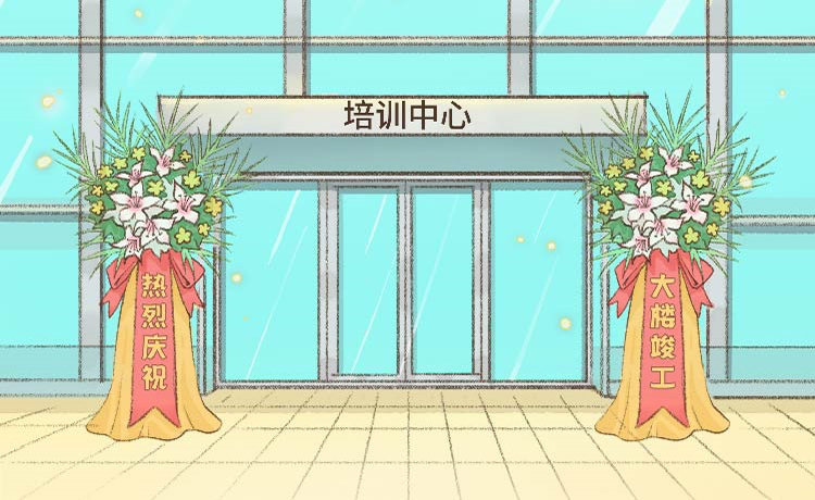 融“繪”貫通｜對超標準配備、使用辦公用房等行為的處分規定