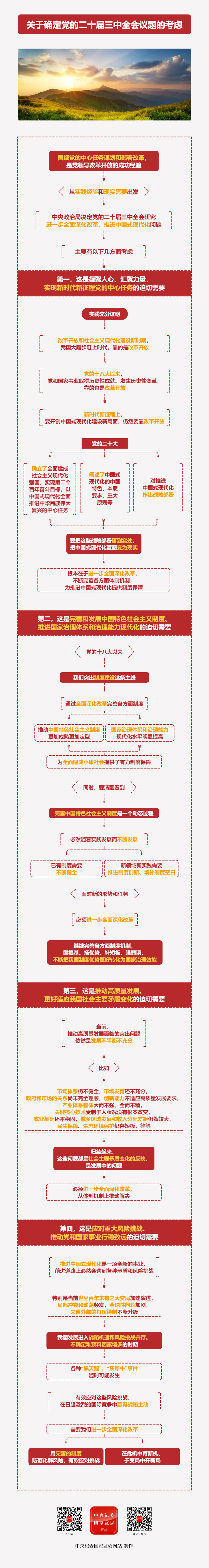 W020240723407097857952 (1).jpeg