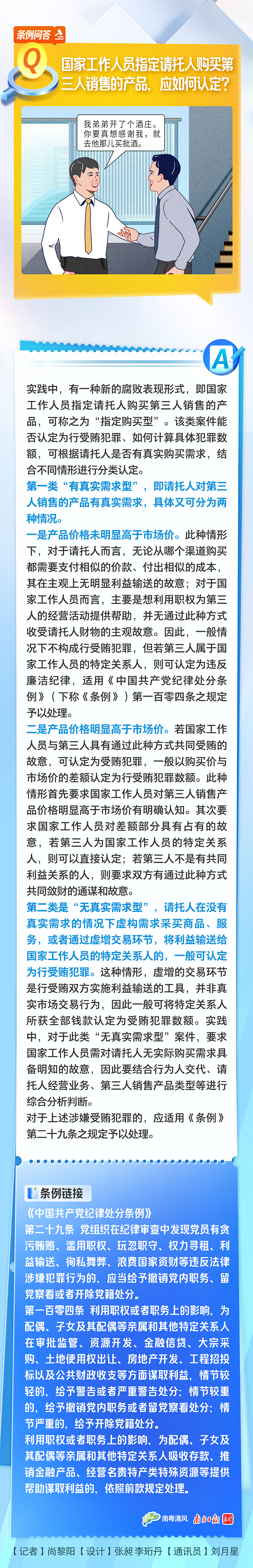 微信圖片_20240731081827