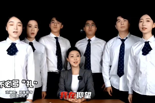 廉聲嘹亮之阿卡貝拉丨不必多“禮”