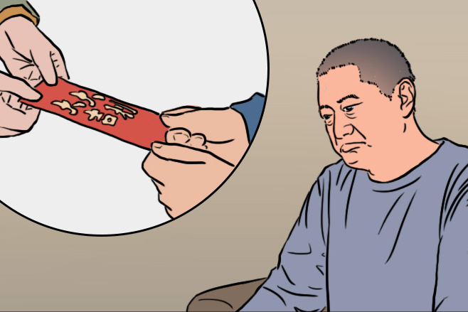 紀律教育畫訪談｜管好身邊人，守好清廉家風