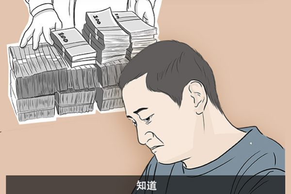 紀律教育畫訪談｜個人有關事項要如實報告，不能隱瞞