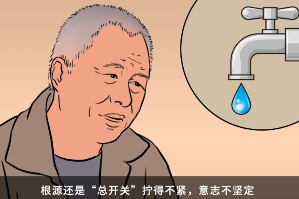 紀律教育畫訪談｜嚴守紀律紅線，拒絕違規從事營利活動