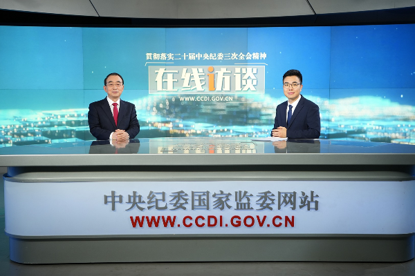 在線訪談｜以良好校園政治生態為走好建設中國特色、世界一流大學新路保駕護航