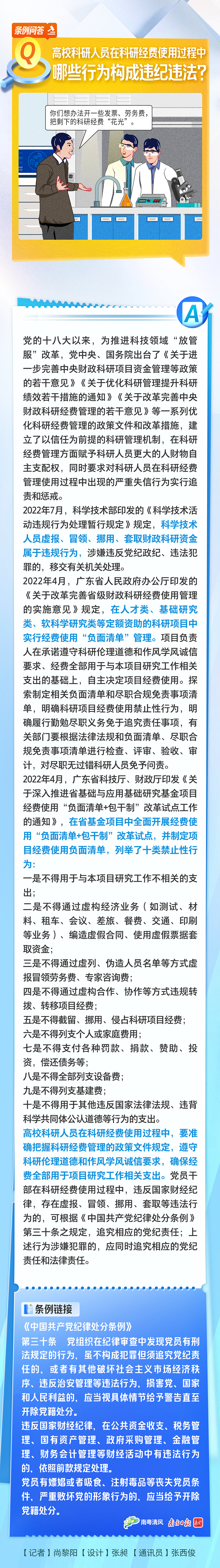 微信圖片_20240710080131