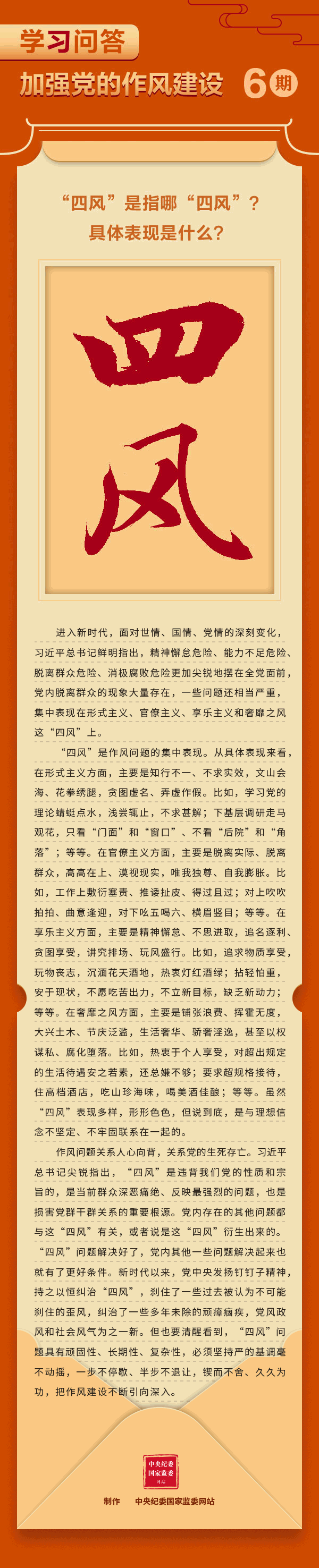 W020250414556319044974