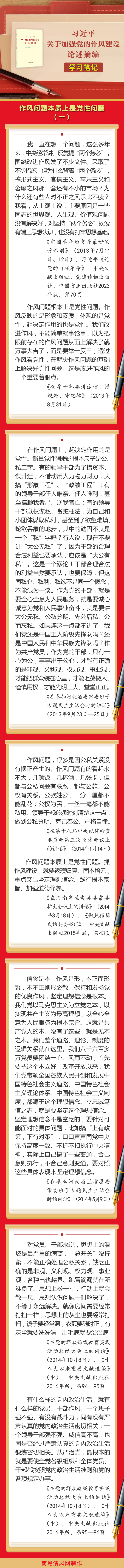 微信圖片_20250418080053