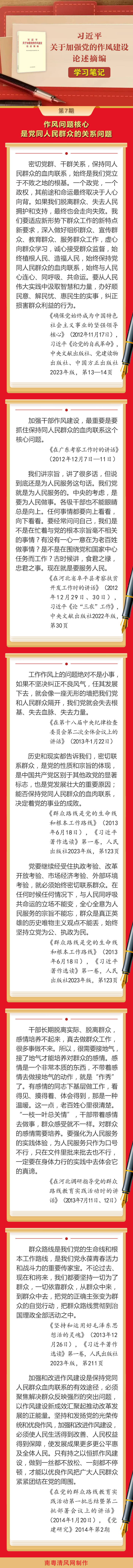 微信圖片_20250429080114