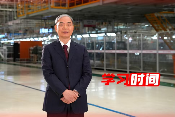 學習時間丨堅持用改革精神和嚴的標準管黨治黨（下）