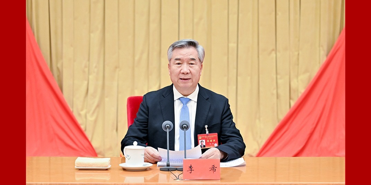 李希在二十屆中央紀委四次全會上作工作報告