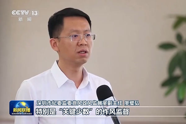 【新聞聯播】習近平總書記在主持中共中央政治局第二十一次集體學習時的重要講話引發熱烈反響