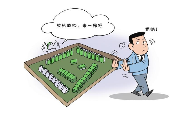 【第317期】黨員干部參與賭博不是“小事小節”