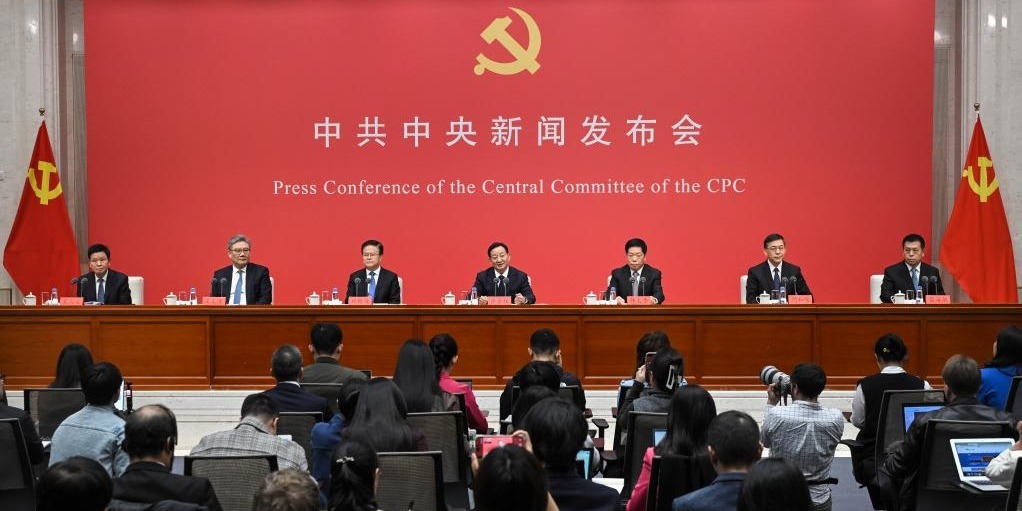 中共中央舉行新聞發布會 介紹和解讀黨的二十屆四中全會精神