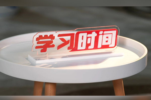 學習時間丨堅持抓住領導干部這個關鍵少數 深入開展習近平法治思想學習教育