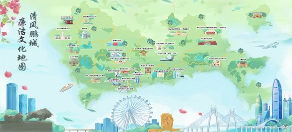 清風鵬城廉潔文化云地圖