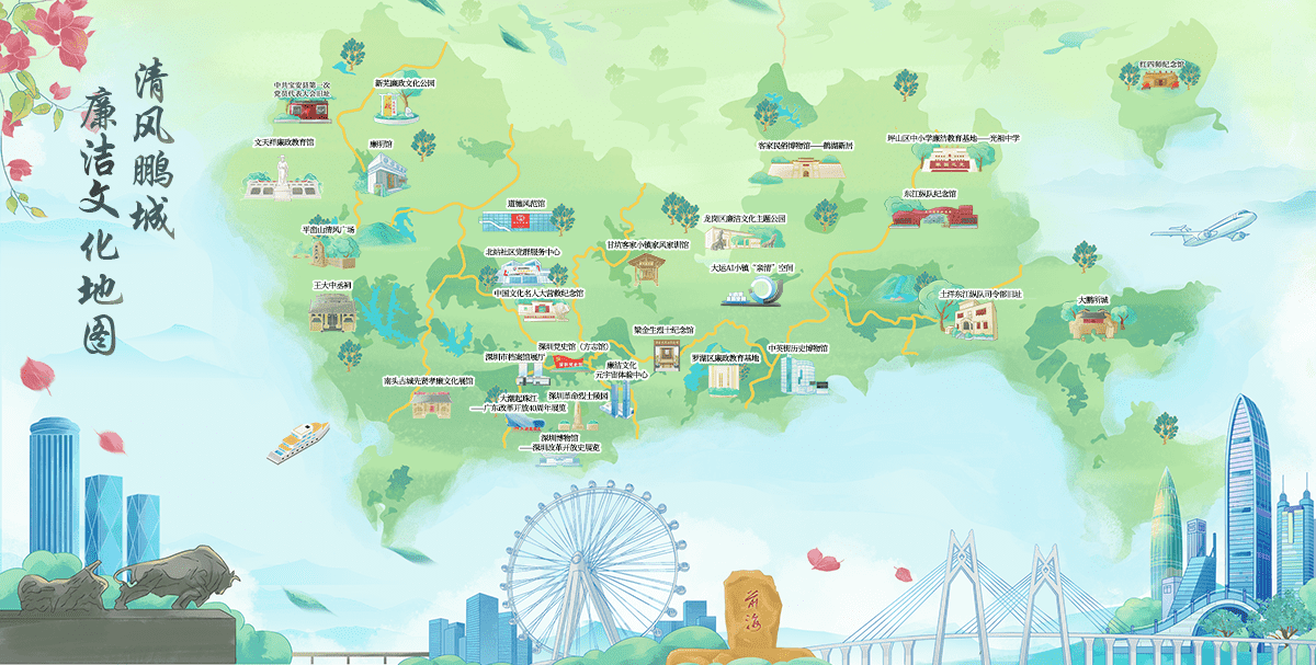 廉潔文化地圖